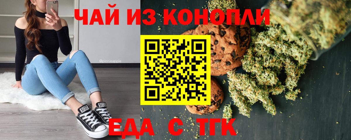 ЭКСТАЗИ  Симферополь  Вход с VPN  ГАШ  Конопля  Меф МЯУ МЯУ кристаллы  COCAIN 