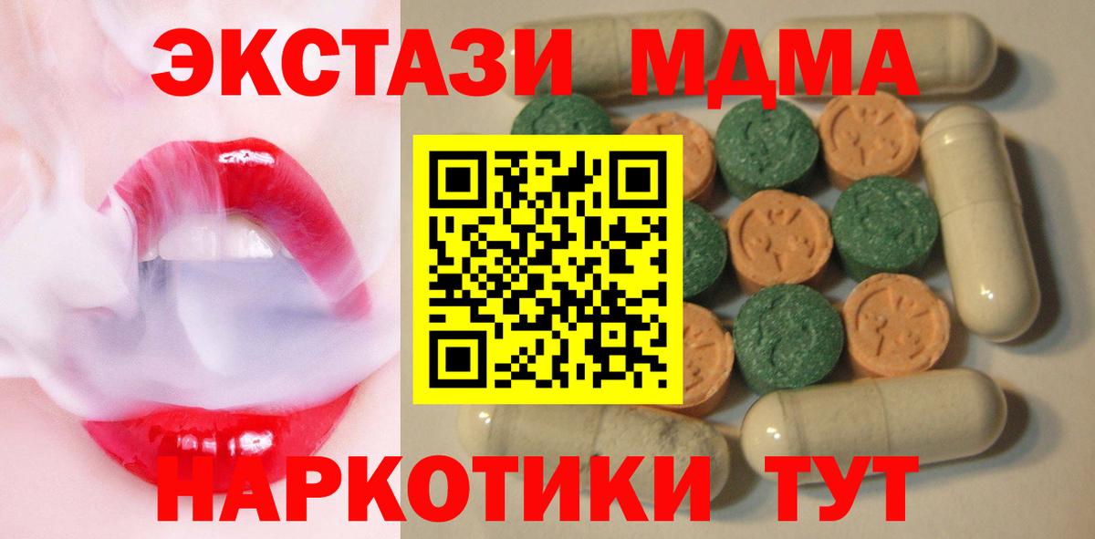 A PVP Симферополь