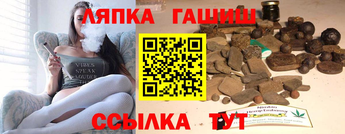 ГАШ AMNESIA HAZE  Вход с VPN  Симферополь  ГАШ Premium 