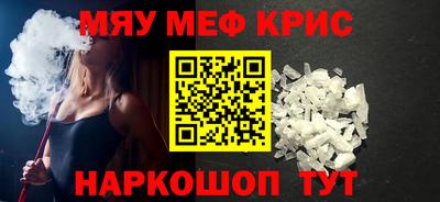 каннабис Пугачёв