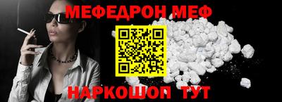 каннабис Пугачёв