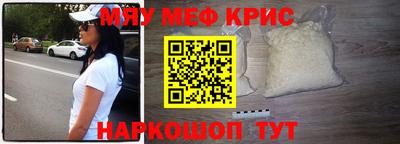 первитин Пыть-Ях