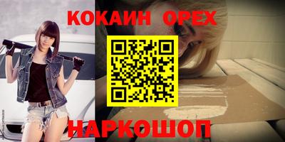 каннабис Пугачёв