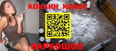 альфа пвп Пушкино