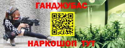 альфа пвп Пушкино