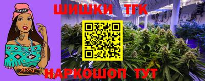 каннабис Пугачёв
