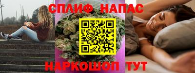 альфа пвп Пушкино