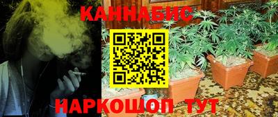 каннабис Пугачёв