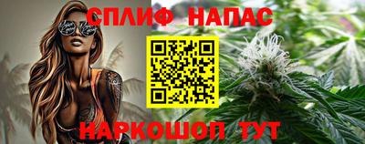 альфа пвп Пушкино