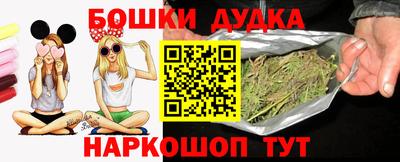 каннабис Пугачёв