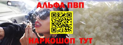 каннабис Пугачёв