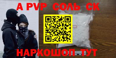 первитин Пыть-Ях