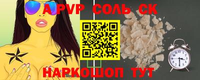 первитин Пыть-Ях