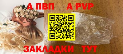 каннабис Пугачёв