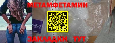 альфа пвп Пушкино