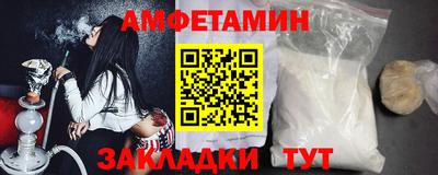 первитин Пыть-Ях