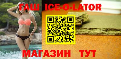 альфа пвп Пушкино