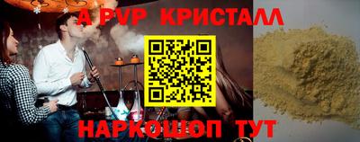 первитин Пыть-Ях