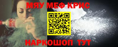 альфа пвп Пушкино