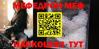 первитин Пыть-Ях