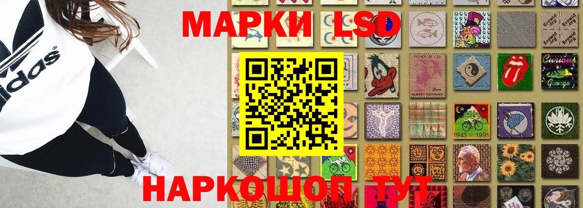 Лсд 25 экстази  LSD-25 экстази ecstasy  Вход с VPN  Симферополь  LSD-25 экстази кислота 