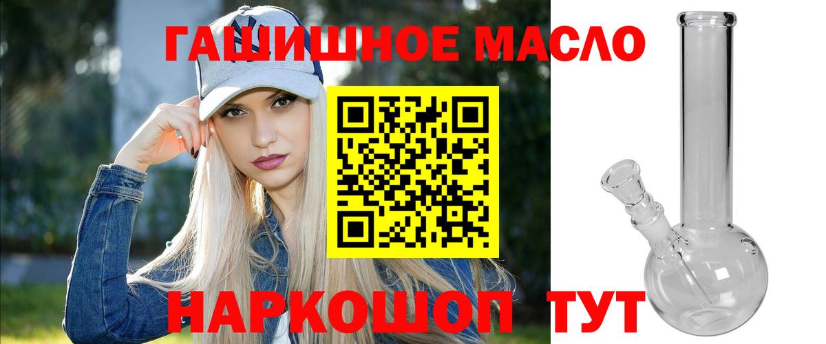 Дистиллят ТГК Wax Симферополь