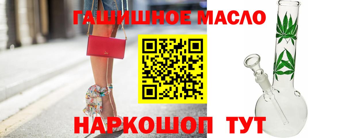 ТГК вейп    tor  Симферополь  Вход с VPN 