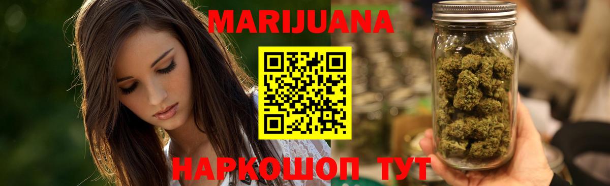 МАРИХУАНА индика Симферополь